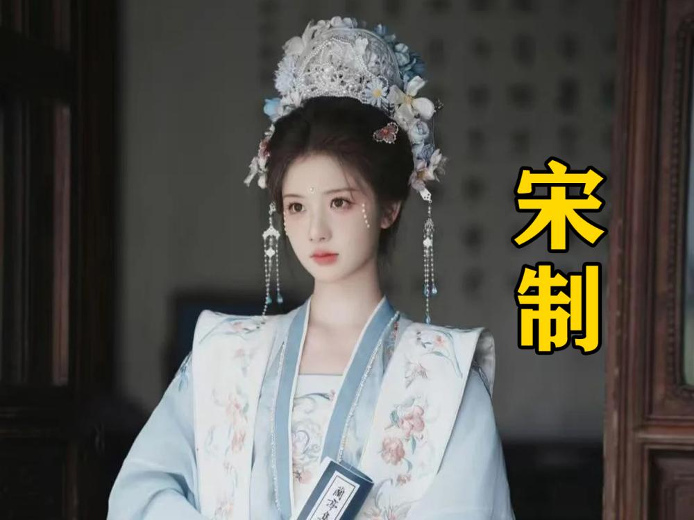 游客宋制造型实拍