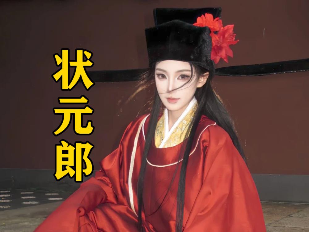 男士汉服游客体验