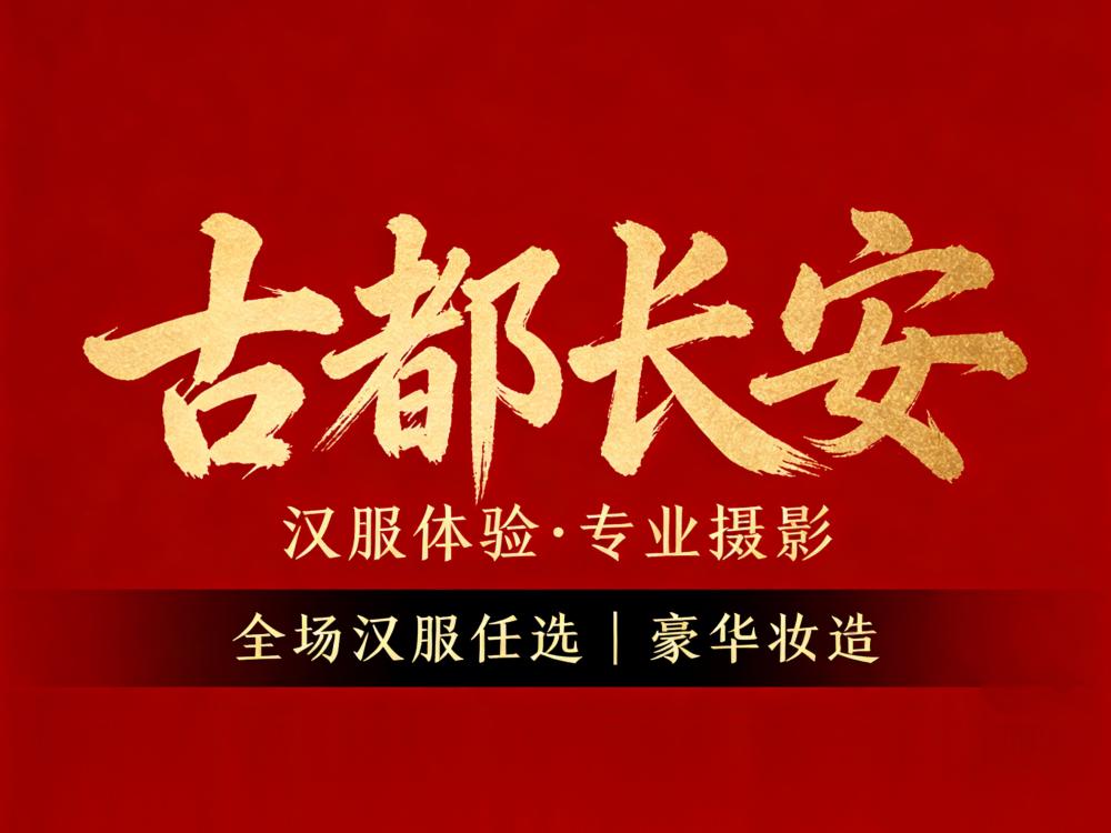 门店实拍