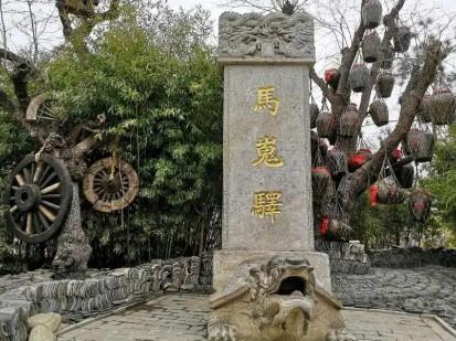 马嵬坡现在在哪里 马嵬坡现在在哪里