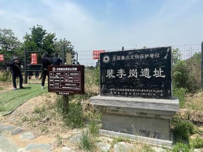 裴里岗在哪里 裴里岗在哪里