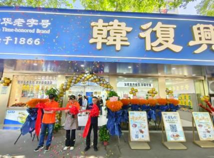 正宗南京盐水鸭在哪里 正宗南京盐水鸭在哪里