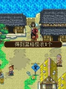 天之痕蓝格怪衣在哪里 天之痕蓝格怪衣在哪里