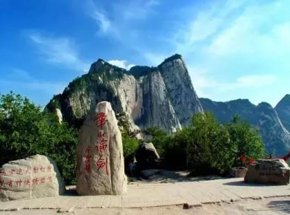 华山论剑景点在哪里 华山论剑景点在哪里