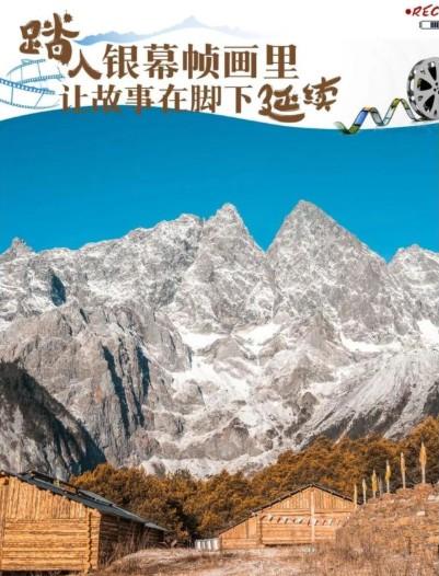 巴拉格宗在哪里
