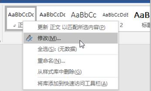 首行缩进在哪里 首行缩进在哪里