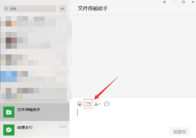 微信文件助手在哪里 微信文件助手在哪里
